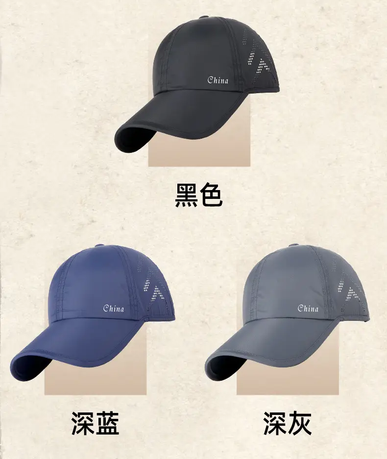 Women's Anti-Fly Cap China Logo Grey — feature 27