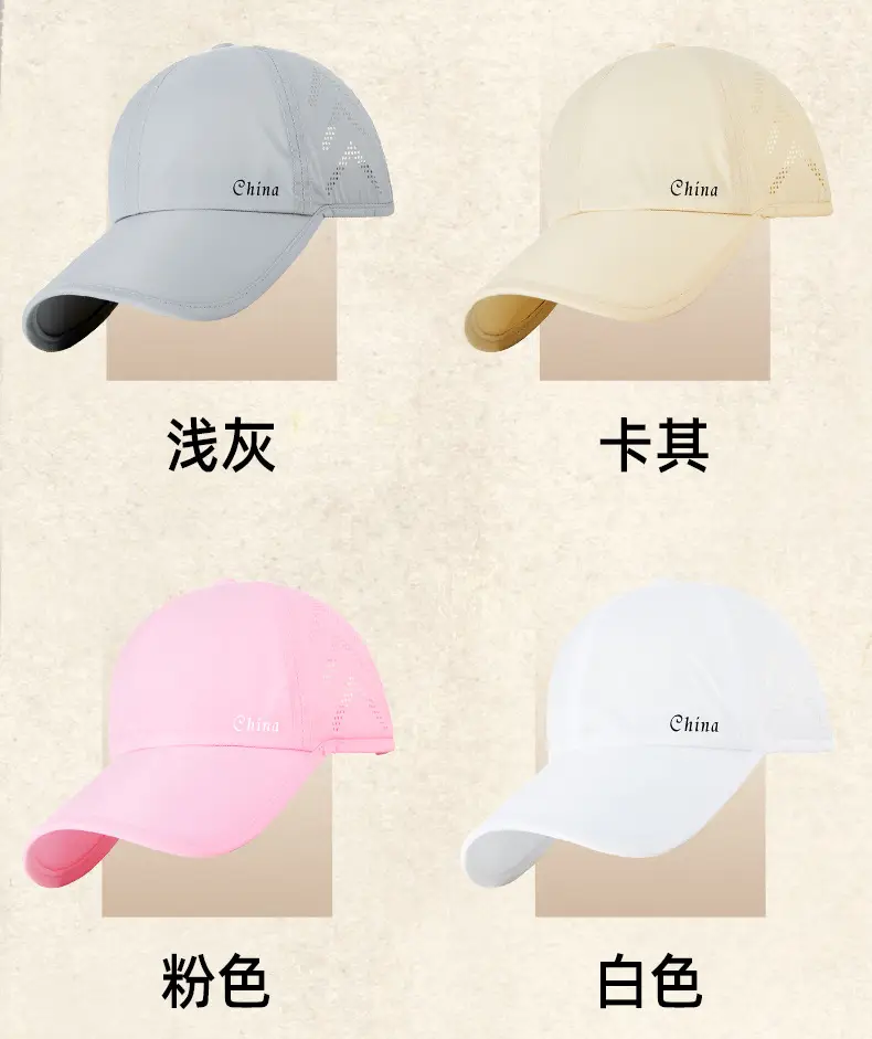 Women's Anti-Fly Cap China Logo Grey — feature 28