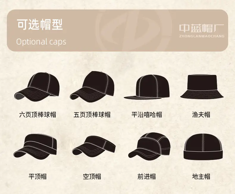 Women's Anti-Fly Cap China Logo Grey — feature 32