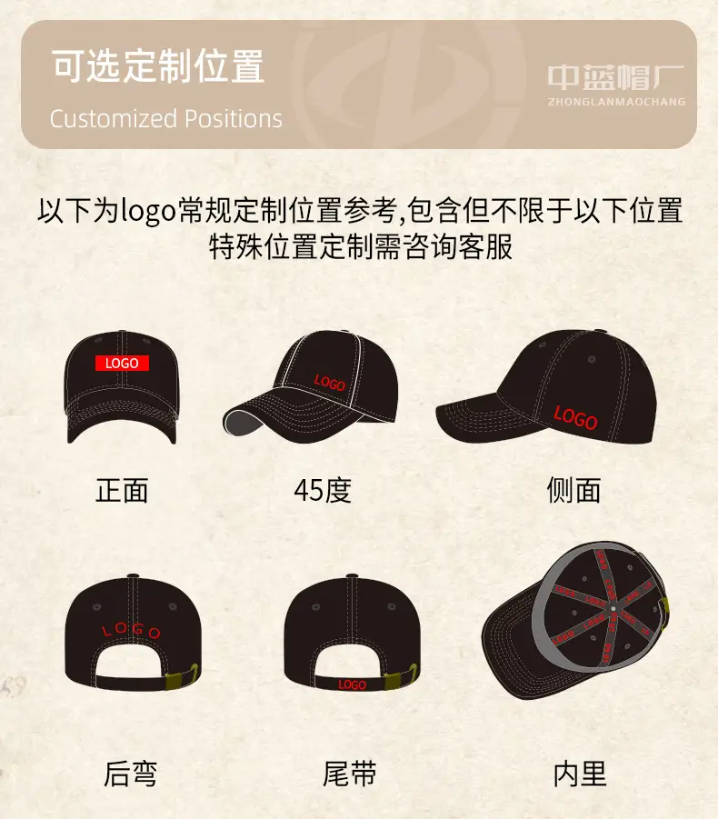 Women's Anti-Fly Cap China Logo Grey — feature 33