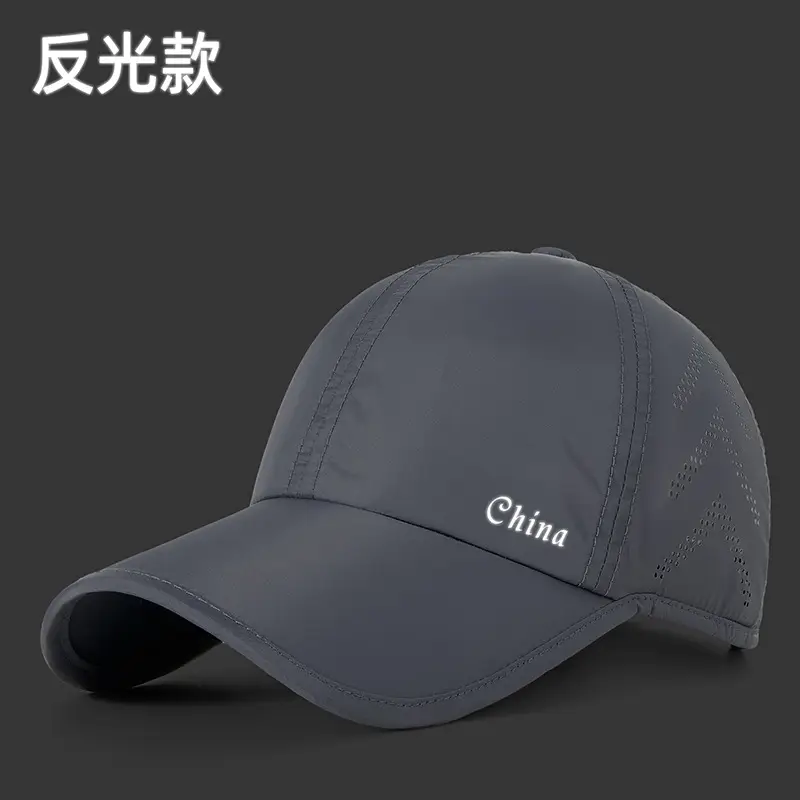Women's Anti-Fly Cap China Logo Grey