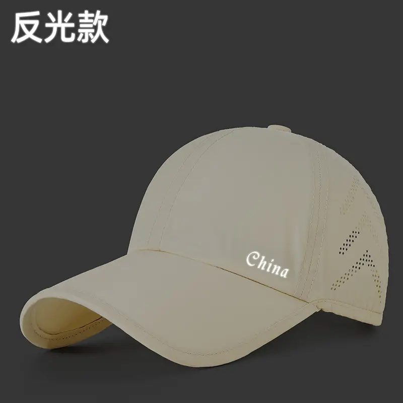 Women's Anti-Fly Cap China Logo Grey