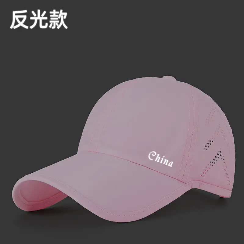 Women's Anti-Fly Cap China Logo Grey