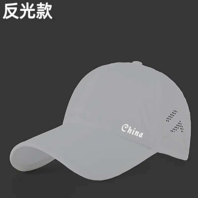 Women's Anti-Fly Cap China Logo Grey