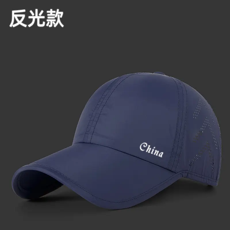 Women's Anti-Fly Cap China Logo Grey