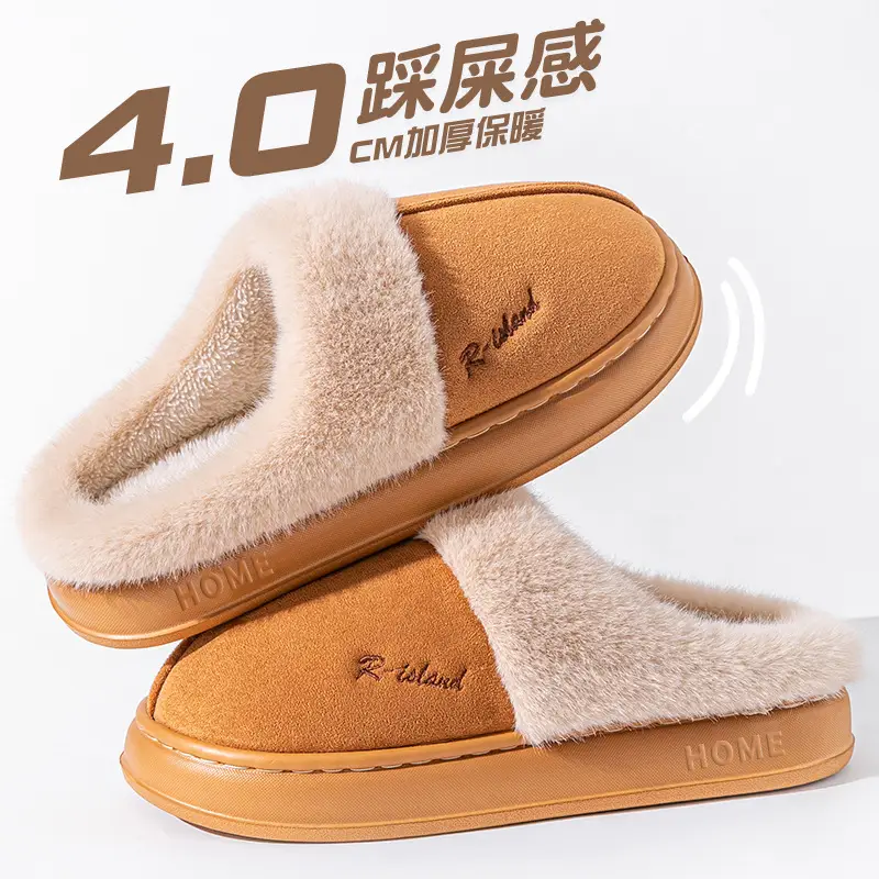 Fleece-Lined Cotton Slippers for Women, Winter 2026 New Model, Indoor Home Fleece-Lined Warm Plush Slippers for Men, Couple's Style