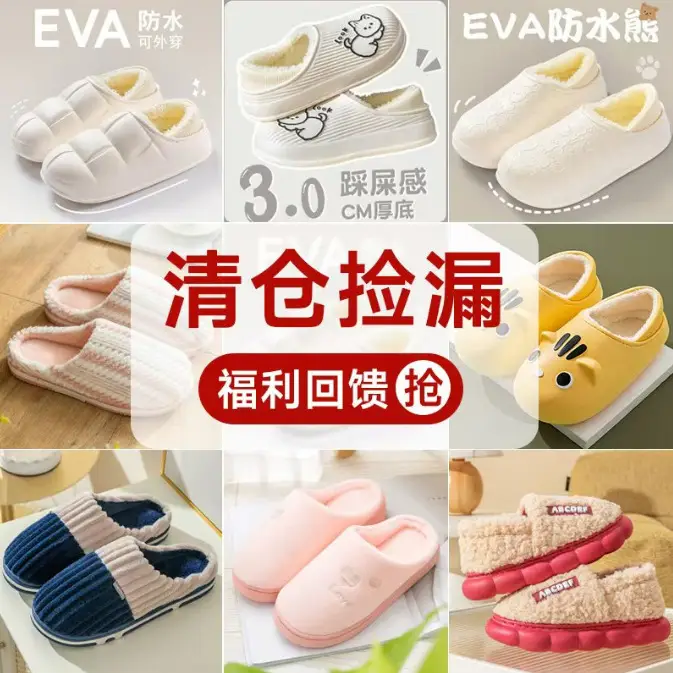 Fleece-Lined Cotton Slippers for Women, Winter 2026 New Model, Indoor Home Fleece-Lined Warm Plush Slippers for Men, Couple's Style
