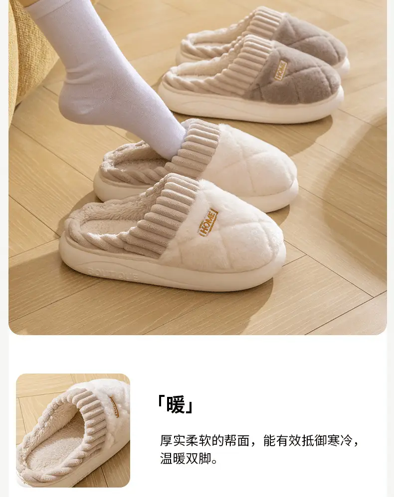 New fleece-lined thickened cotton slippers ladies autumn and winter home warm non-slip couple floor wool slippers wear wholesale — feature 16