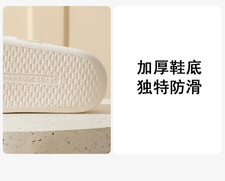 New fleece-lined thickened cotton slippers ladies autumn and winter home warm non-slip couple floor wool slippers wear wholesale — feature 20