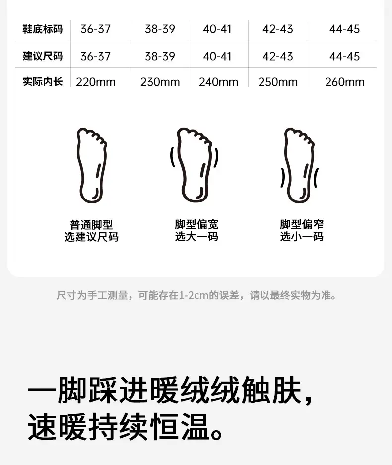 New fleece-lined thickened cotton slippers ladies autumn and winter home warm non-slip couple floor wool slippers wear wholesale — feature 5