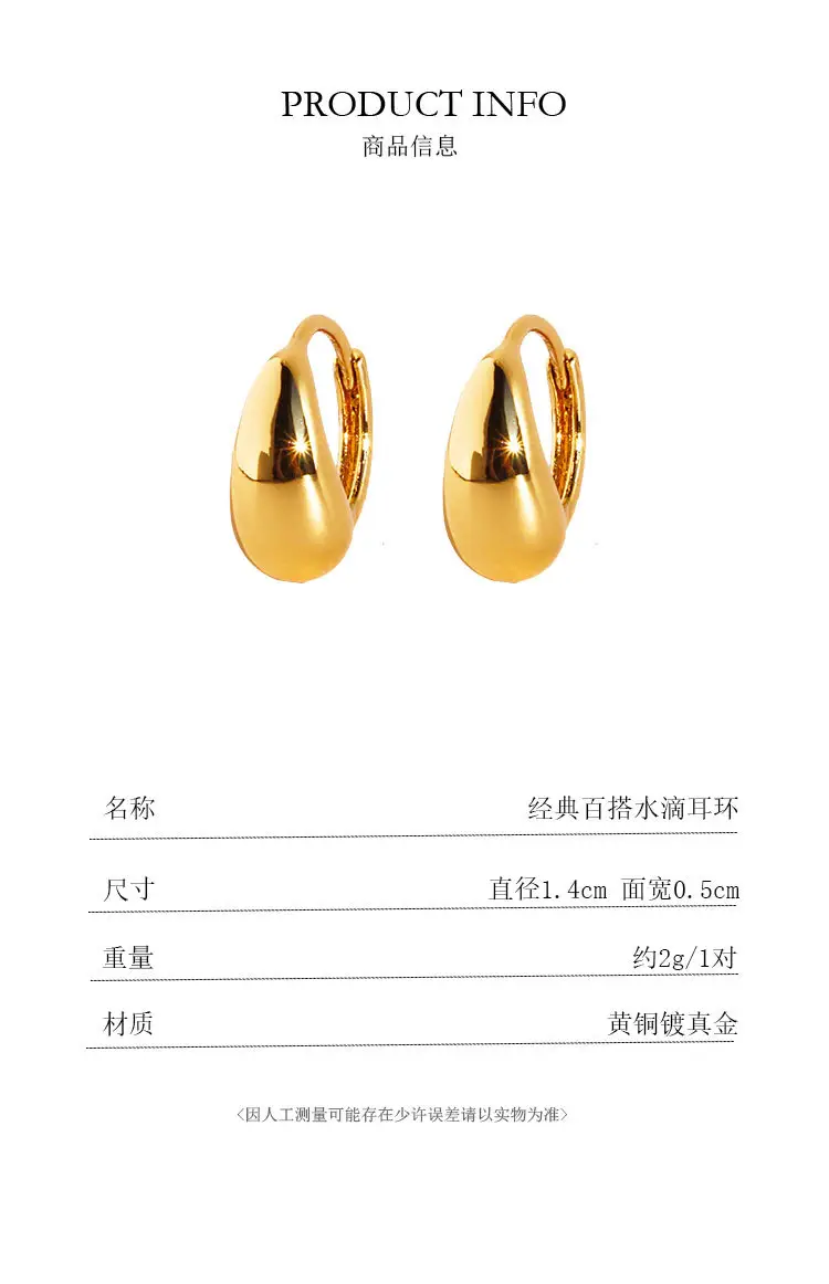 Water Drop Hoop Earrings for Women Compact Gold — feature 1