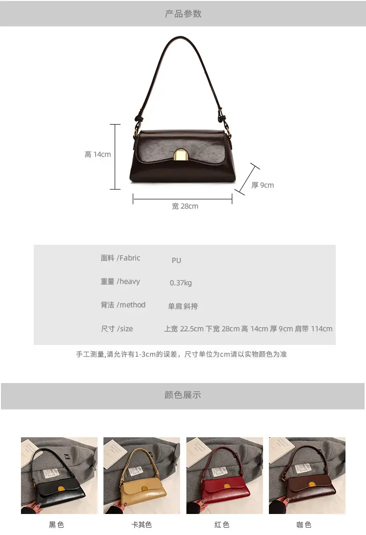 2024 Winter Women's Shoulder Bags Solid Color Urban Casual — feature 1