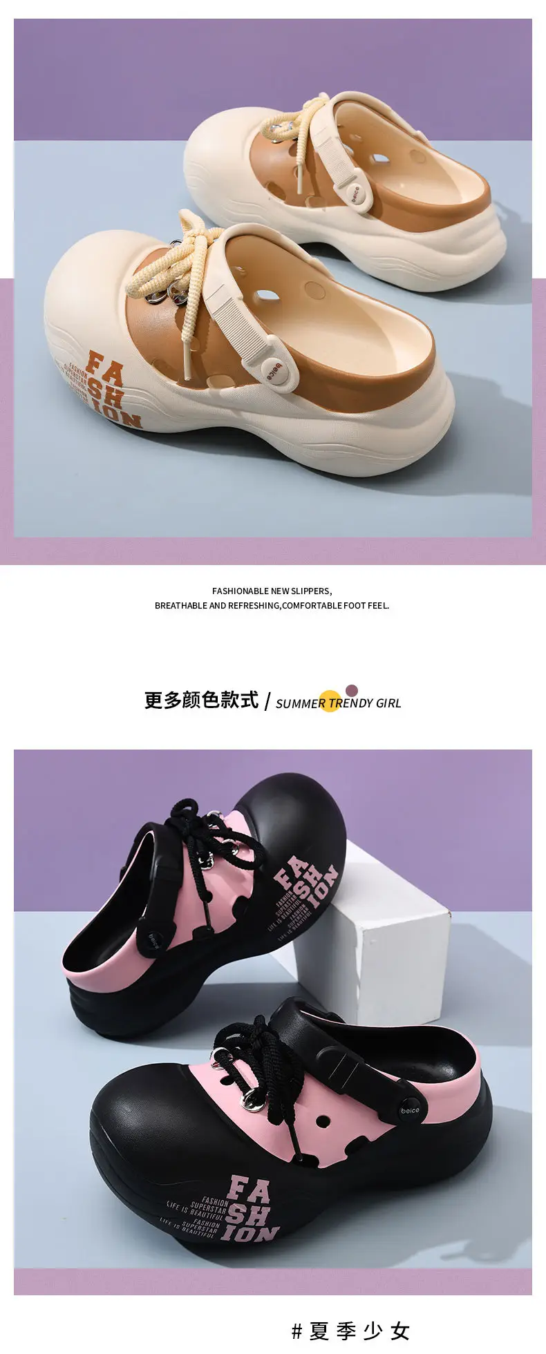 Women's slippers summer baotou shoelaces with outerwear girls beach shoes eva sandals wholesale — feature 12