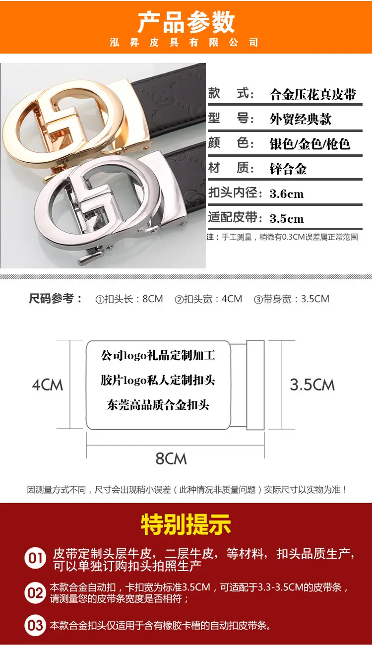 扣头描述2 拷贝.jpg