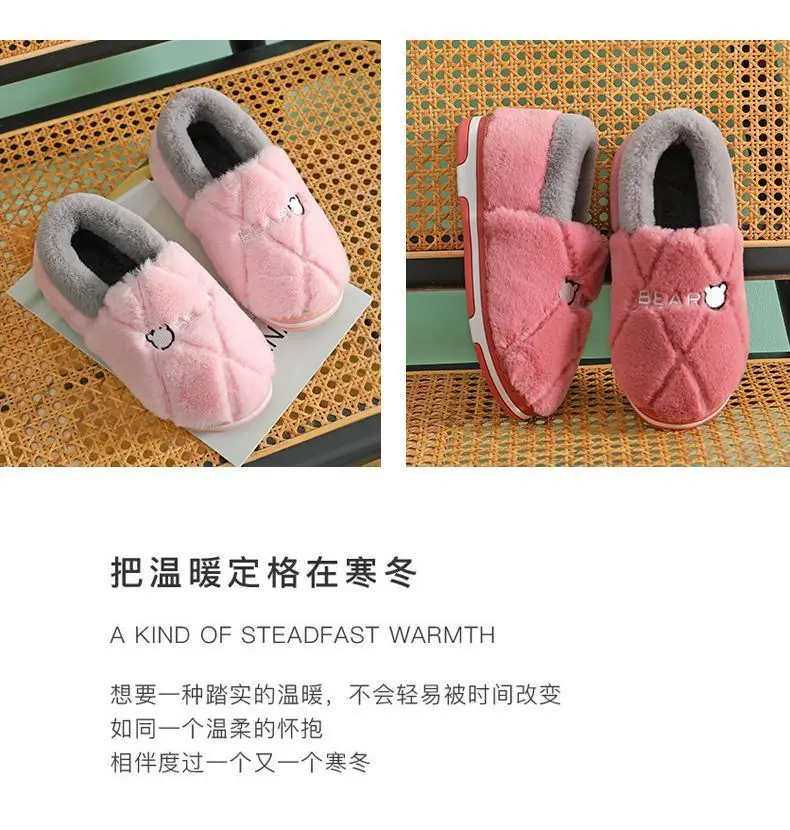 Women's Cotton Slippers for Winter Home Use, Indoor Plush Non-Slip Warm Slippers for Couples, Winter Closed-Back Cotton Shoes, Plush Men's Slippers — feature 14
