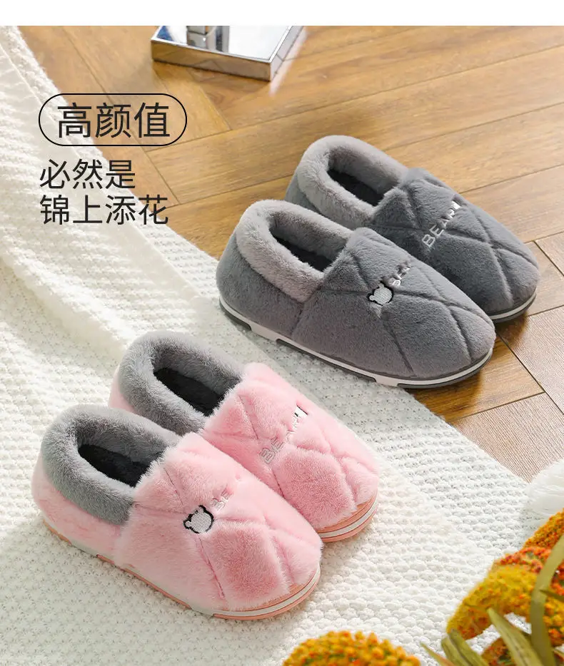 Women's Cotton Slippers for Winter Home Use, Indoor Plush Non-Slip Warm Slippers for Couples, Winter Closed-Back Cotton Shoes, Plush Men's Slippers — feature 5