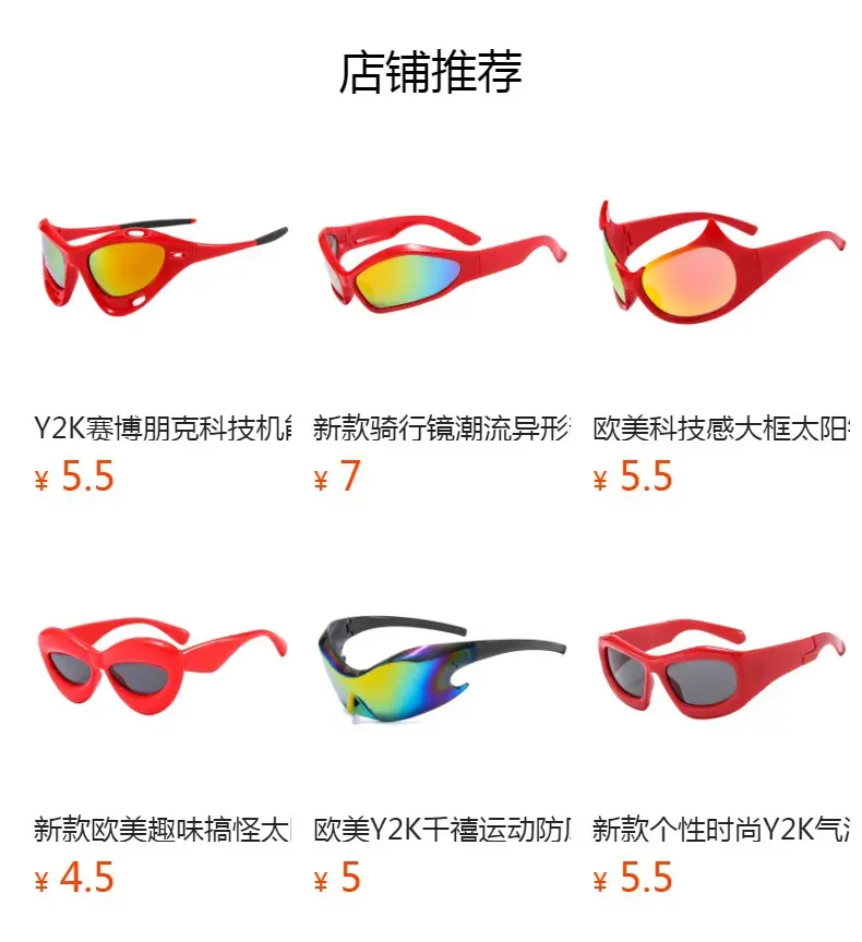 Cross-border Barbed Hedgehog Sunglasses Y2k European and American Personalized Wings Riding Sunglasses Ins Trendy Sunshade Glasses for Men and Women — feature 1