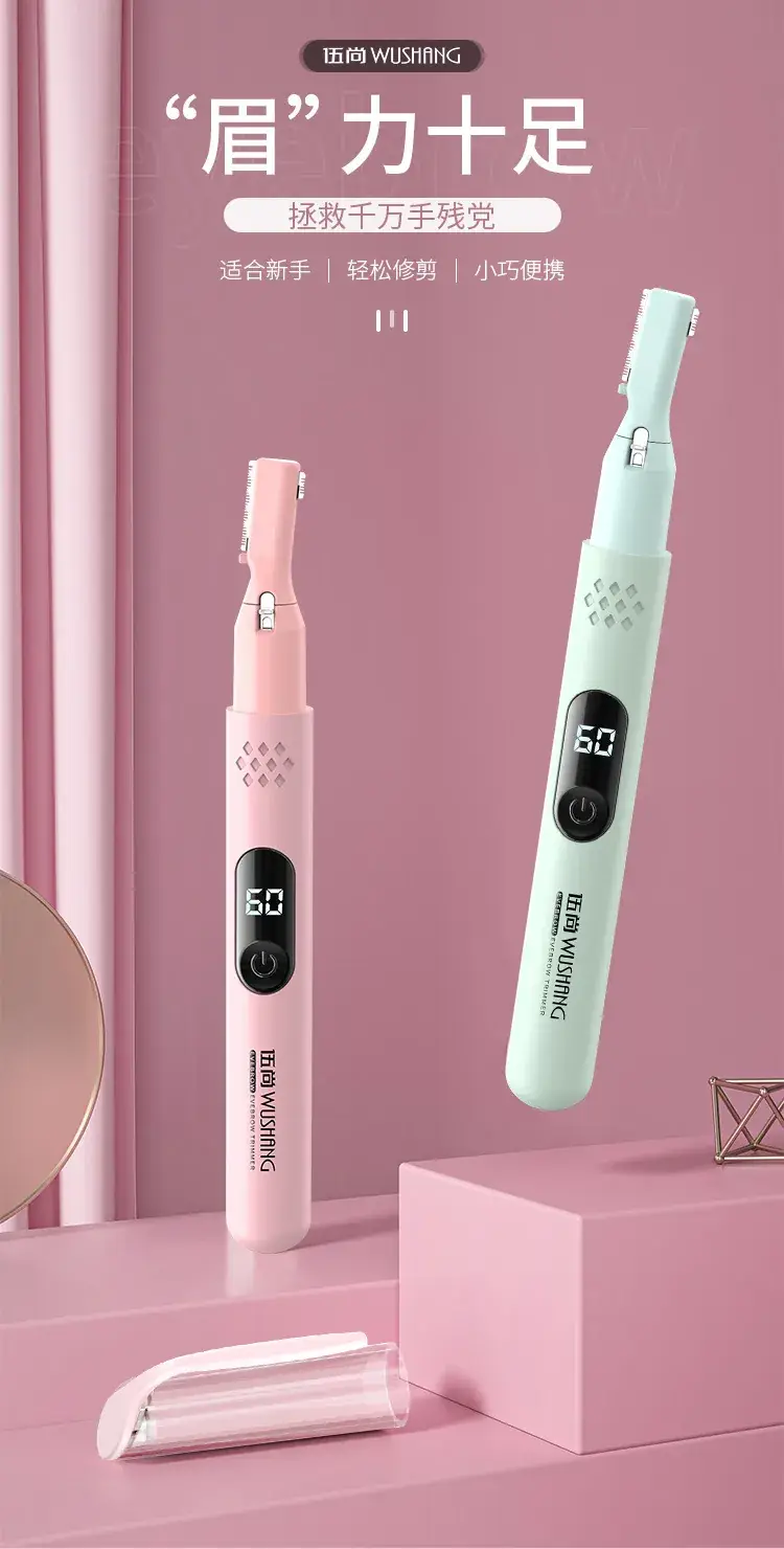 Women's Multifunctional Hair Removal Knife Shaver — feature 1