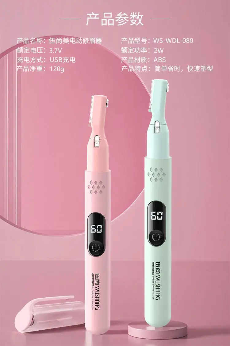 Women's Multifunctional Hair Removal Knife Shaver — feature 13