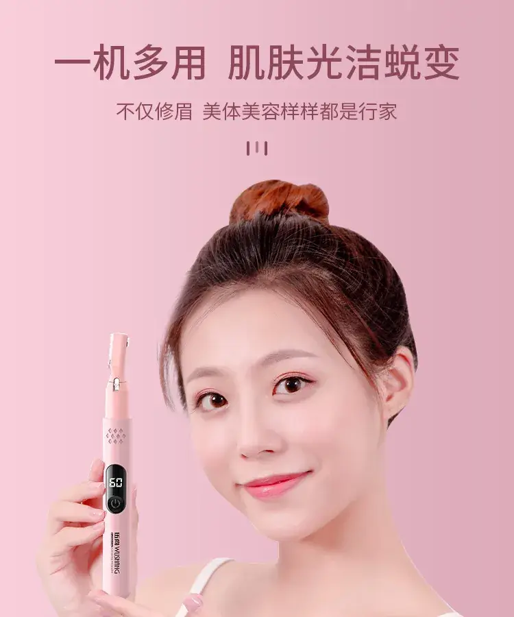 Women's Multifunctional Hair Removal Knife Shaver — feature 3