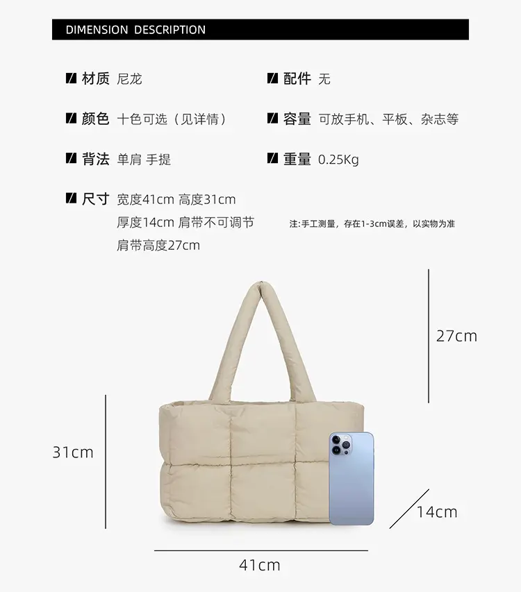 Women Cotton Puffer Shoulder Bag Cream 2024 — feature 1