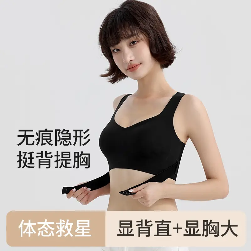 Black Front Buckle Pull-Up Bra for Women - Image 7