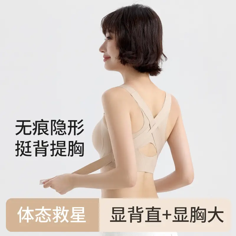 Black Front Buckle Pull-Up Bra for Women - Image 8