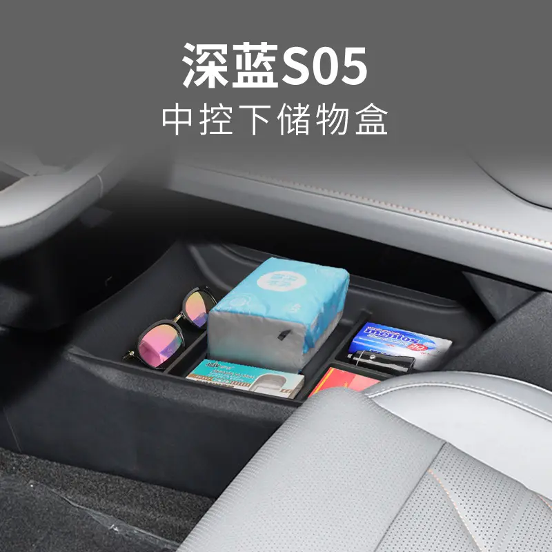 Dark Blue S05 Central Storage Box for Cars - Image 3