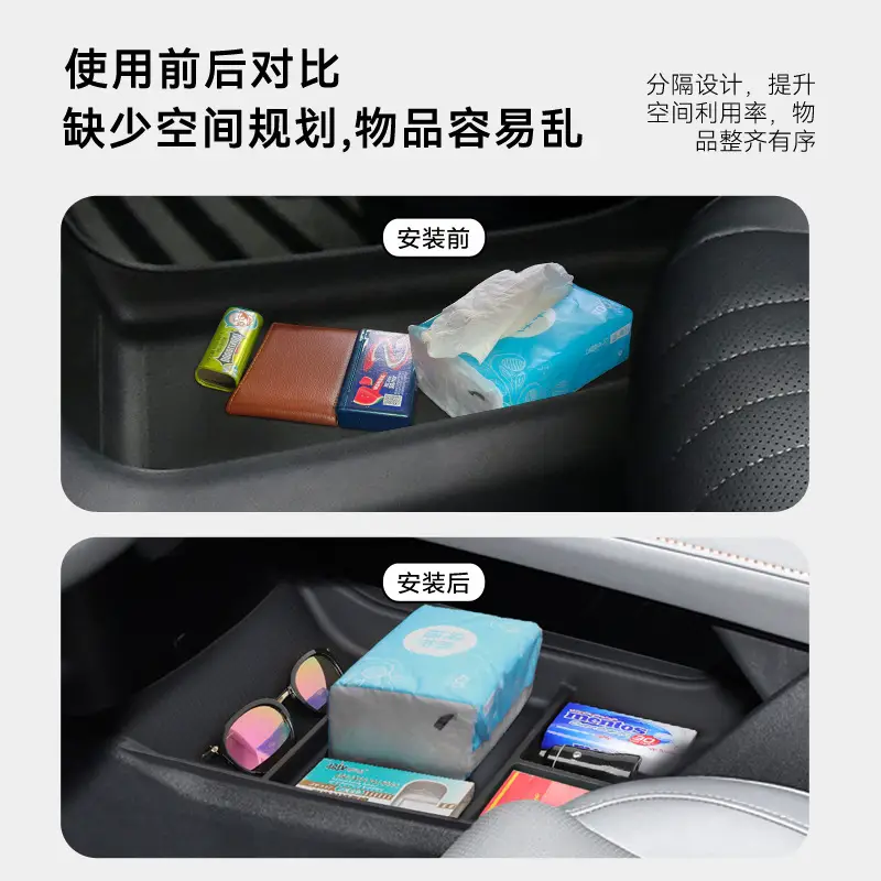 Dark Blue S05 Central Storage Box for Cars - Image 4