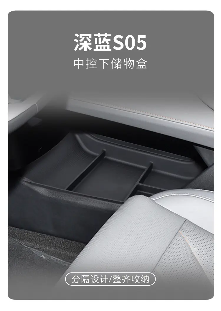 Dark Blue S05 Central Storage Box for Cars — feature 2