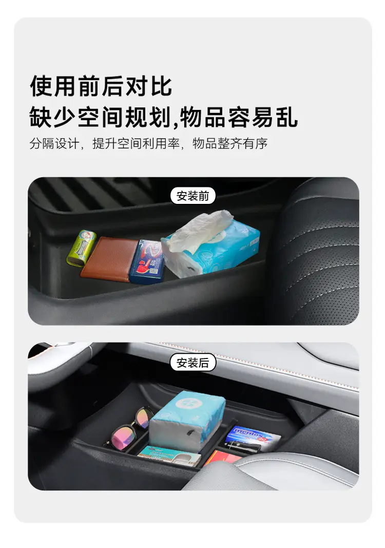 Dark Blue S05 Central Storage Box for Cars — feature 3
