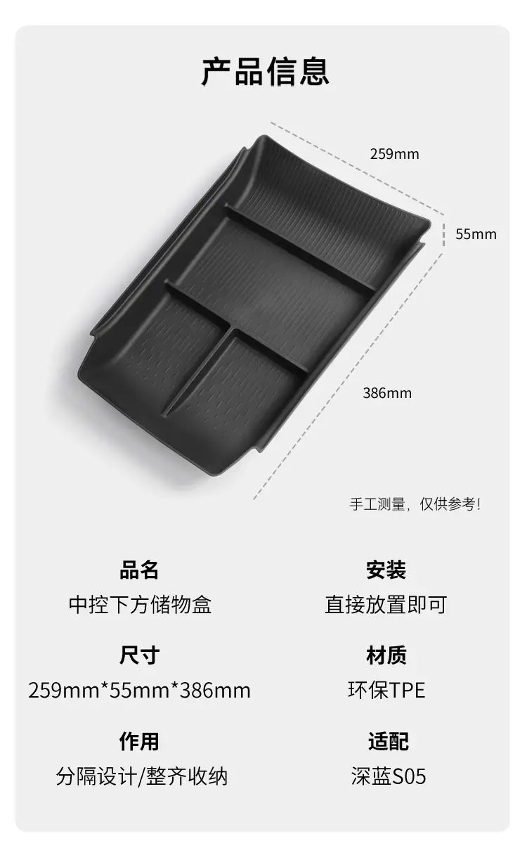 Dark Blue S05 Central Storage Box for Cars — feature 5