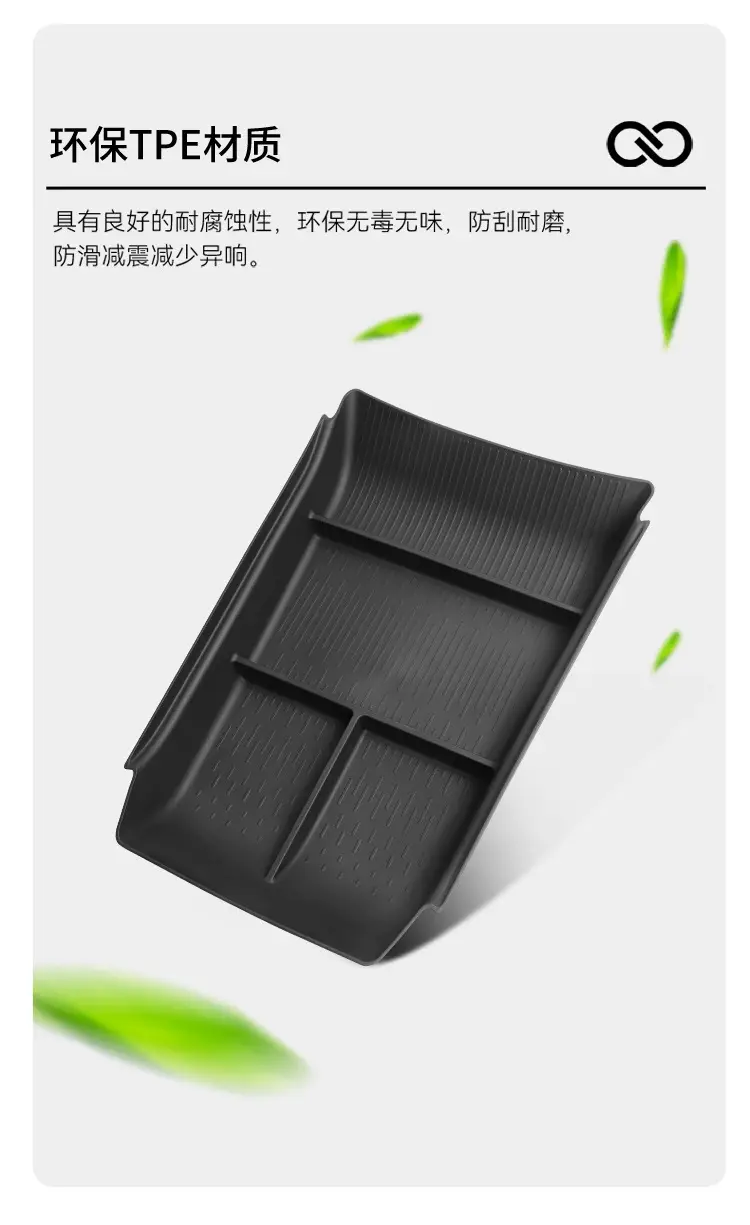 Dark Blue S05 Central Storage Box for Cars — feature 6