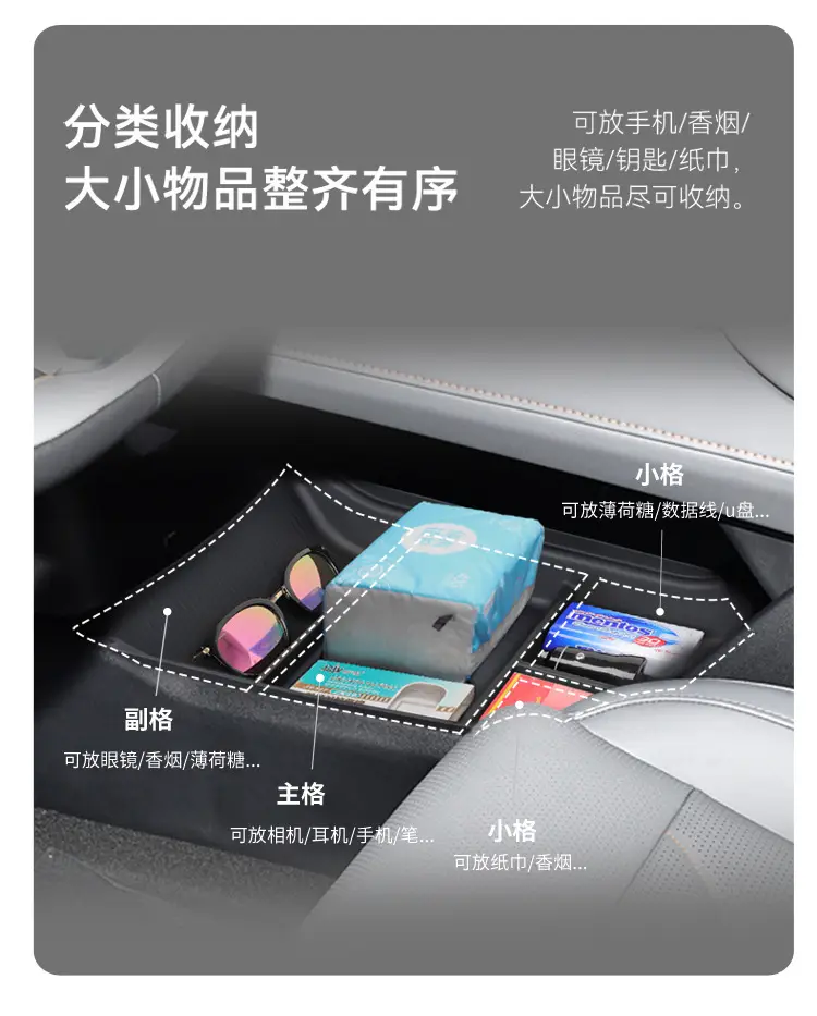 Dark Blue S05 Central Storage Box for Cars — feature 7
