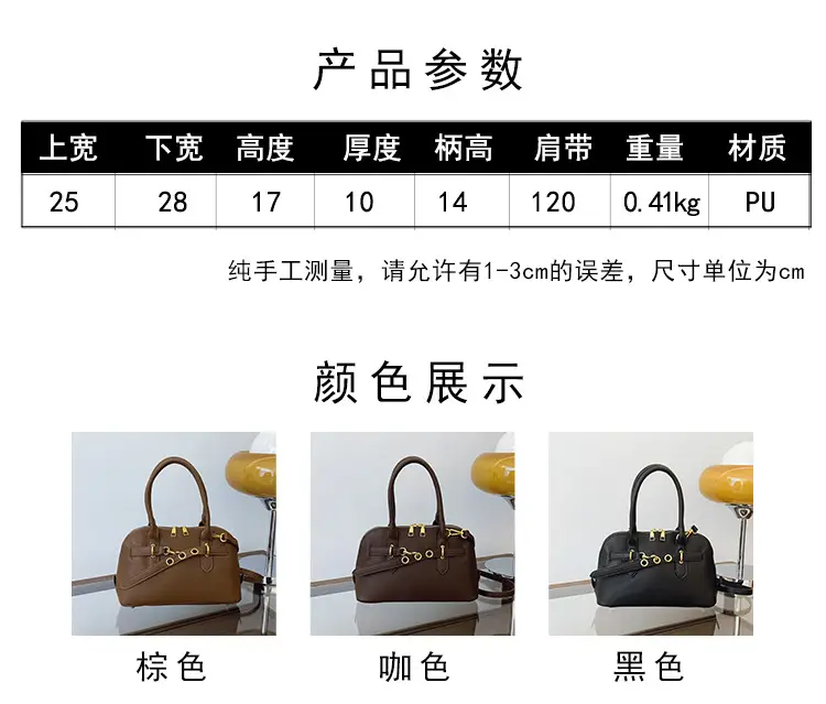 Retro Shell Bag Women Brown Large Capacity 2024 — feature 2