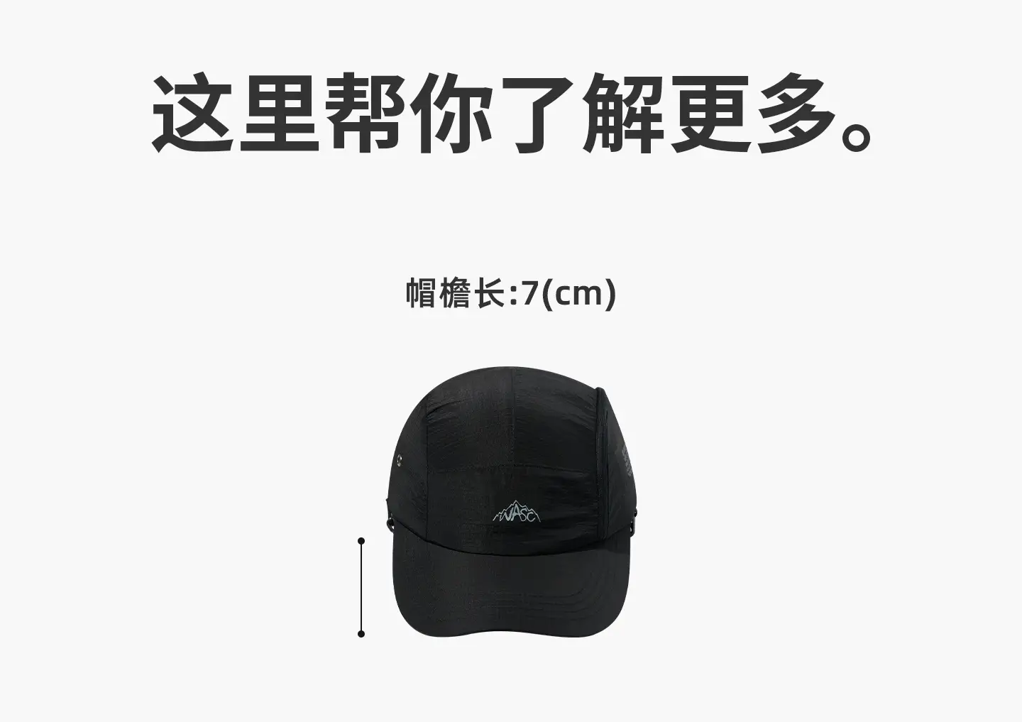 Men's Waterproof Mountain Style Baseball Cap — feature 12