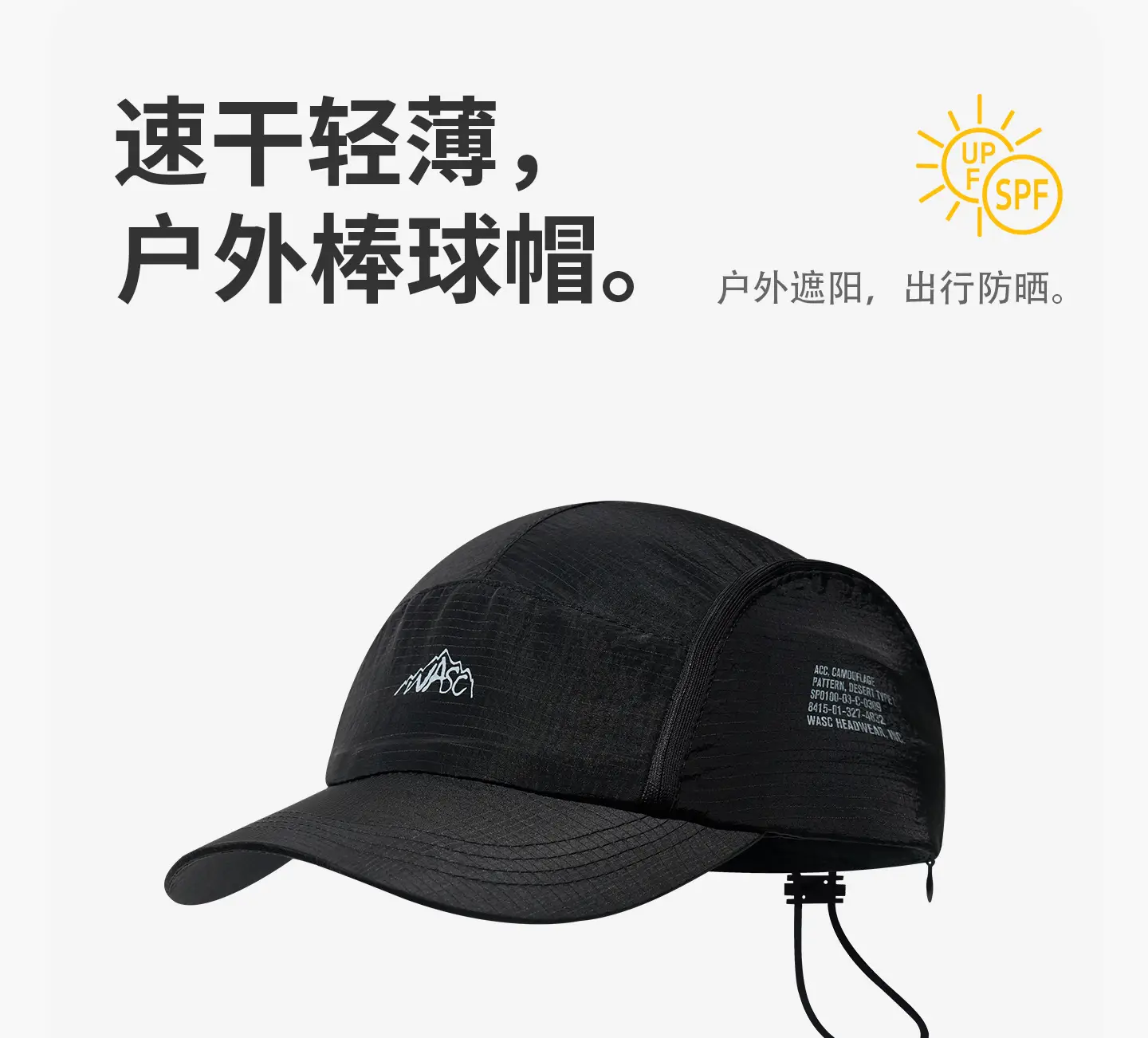 Men's Waterproof Mountain Style Baseball Cap — feature 3