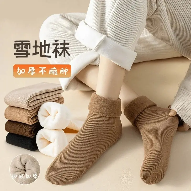 Warm Earth-Tone Snow Socks, Zhuji Socks Wholesale, Women's Winter Fleece-Lined Thick Seamless Mid-Calf Socks, Thick Socks