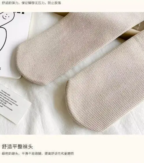Warm Earth-Tone Snow Socks, Zhuji Socks Wholesale, Women's Winter Fleece-Lined Thick Seamless Mid-Calf Socks, Thick Socks — feature 1