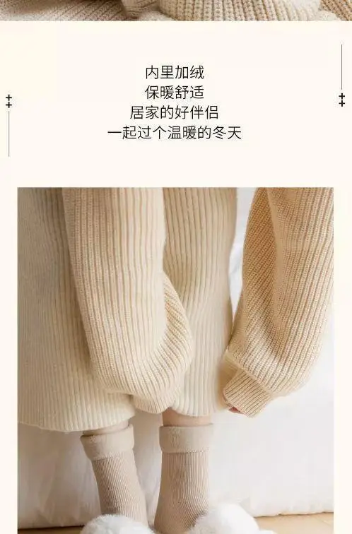 Warm Earth-Tone Snow Socks, Zhuji Socks Wholesale, Women's Winter Fleece-Lined Thick Seamless Mid-Calf Socks, Thick Socks — feature 10