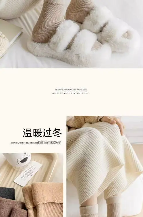 Warm Earth-Tone Snow Socks, Zhuji Socks Wholesale, Women's Winter Fleece-Lined Thick Seamless Mid-Calf Socks, Thick Socks — feature 12