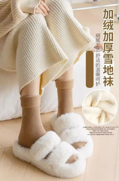 Warm Earth-Tone Snow Socks, Zhuji Socks Wholesale, Women's Winter Fleece-Lined Thick Seamless Mid-Calf Socks, Thick Socks — feature 2