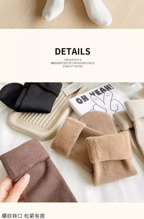 Warm Earth-Tone Snow Socks, Zhuji Socks Wholesale, Women's Winter Fleece-Lined Thick Seamless Mid-Calf Socks, Thick Socks — feature 20
