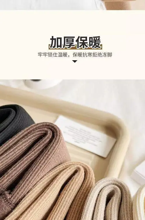 Warm Earth-Tone Snow Socks, Zhuji Socks Wholesale, Women's Winter Fleece-Lined Thick Seamless Mid-Calf Socks, Thick Socks — feature 4