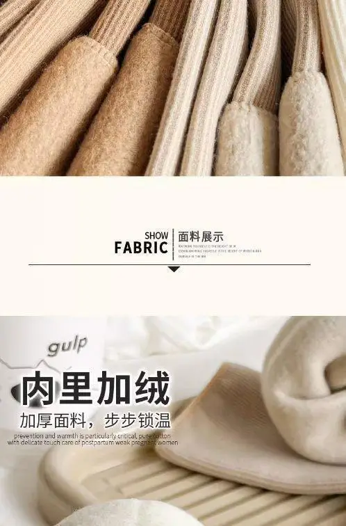 Warm Earth-Tone Snow Socks, Zhuji Socks Wholesale, Women's Winter Fleece-Lined Thick Seamless Mid-Calf Socks, Thick Socks — feature 5