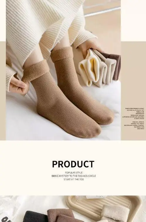 Warm Earth-Tone Snow Socks, Zhuji Socks Wholesale, Women's Winter Fleece-Lined Thick Seamless Mid-Calf Socks, Thick Socks — feature 7