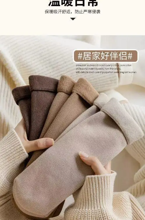 Warm Earth-Tone Snow Socks, Zhuji Socks Wholesale, Women's Winter Fleece-Lined Thick Seamless Mid-Calf Socks, Thick Socks — feature 9