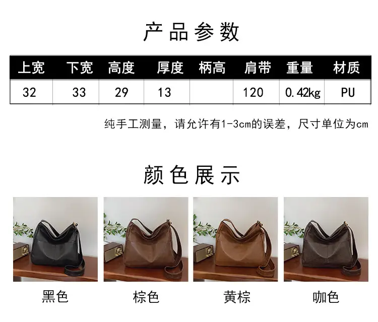 Vintage Brown Leather Crossbody Bag for Women — feature 2