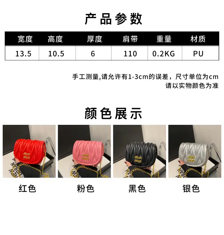 Kids Korean Style Mini Crossbody Bag Red Chain — feature 2