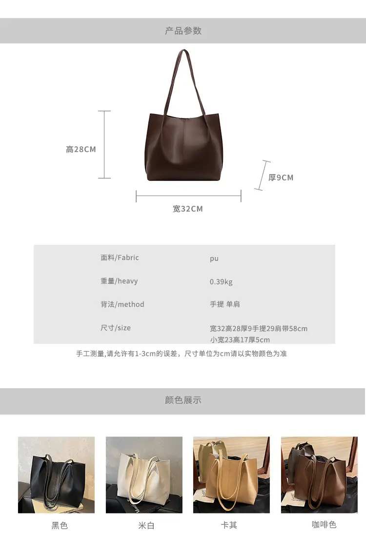 Gold Women's Large Capacity Tote Bag for Commute & Casual Use — feature 2